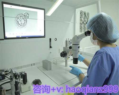 广州代生包成功，广州供卵试管代生医院排名