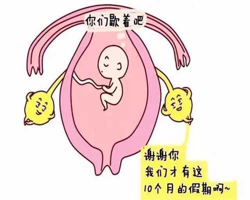 捐卵怀孕，孕妈妈晚上腿抽筋，该怎么办呢？
