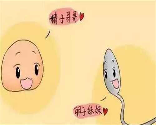 北京医院捐卵-北京卵子受惊着床出血要几天