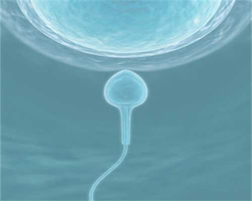 抚顺盲捐卵-卵巢早衰如何通过试管助孕