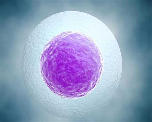 北海捐卵微信群,试管代孕主要针对子宫不好卵子