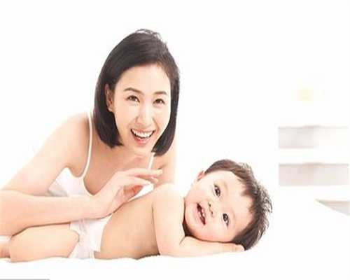 淮安中国捐卵公司-宝宝爱捐卵试管婴儿第三代用